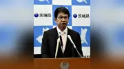 茨城県補正予算案114億6700万円 海外販路開拓や観光客誘致へ