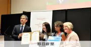 IBBY朝日賞授賞式、フィリピン団体に賞金1万ドル