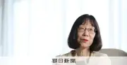 ICC赤根所長、米制裁受け「できる限り抵抗する」と会見で表明