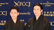 市川染五郎＆尾上辰之助、ロンドン公演へ意気込み「まずは求められる役者に」