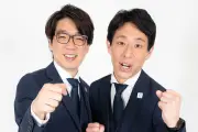横浜『GREEN×EXPO 2027』開幕まで約200日 囲碁将棋＆NMB48がスペシャルサポーター就任