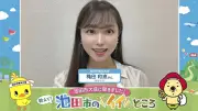 池田市、観光大使ら17人のPR動画を公開 ローソン社長やマスター・ワトさんも出演