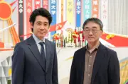 池井戸潤氏、『俺たちの箱根駅伝』現場を表敬訪問 大泉洋の芝居に感心