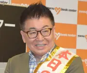 生島ヒロシ、長男・勇輝に女児誕生「2人目の孫」ラジオで生報告