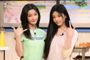 ILLITウォンヒ＆イロハ、日テレ『スクール革命！』で春日と爆笑バトル