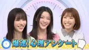 ILLIT・YUNAH、小さい頃の夢は「良いお母さん」 IROHAの意外な回答にスタジオどよめき