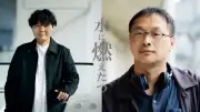 今井ミカ×深田晃司、短編映画『水に燃えたつ』製作決定　全キャスト公募