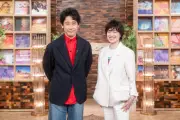 今井美樹が『SONGS』で8年ぶり登場、大泉洋に本音明かす