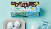 チョコミント党歓喜！井村屋のひとくちチョコミントアイス2種がローソンで発売