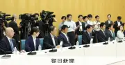 社会保障国民会議の中間とりまとめ 所得連動の新給付、2029年度に本格導入 消費減税との整合性など課題山積