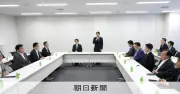 所得連動給付、申請不要で給付へ　公金受取口座登録者対象に政府検討