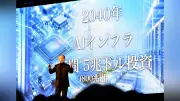 個人向け社債市場が活況、SBG1兆円調達、利回り上昇で投資家注目