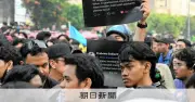 インドネシア大規模デモから1年、民主主義の行方と経済停滞