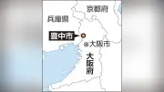 豊中の認可保育所で乳児転倒し一時意識不明、市の検証委が「不適切」と指摘