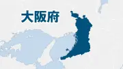 大阪・豊中の認可保育所で9カ月男児が転倒、一時意識不明　市が公表