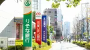 金利引き上げ競争が激化、預金先選びが重要に 日銀正常化で銀行間競争