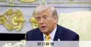 米国の自由主義、揺らぐ淵源を中野晃一氏に聞く