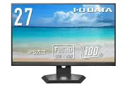 アイオーデータ、IPS採用の新液晶ディスプレイ発表、スタンド高さ調整でノートPCを下に設置可能