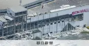 イオン爆発、避難後の再入館問題　安全確認まで従業員戻さず