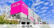 全国イオンモールで夏イベント中止相次ぐ 爆発事故で点検優先