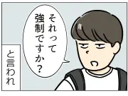 「挨拶しよう」がハラスメント扱い？名もなきハラスメント連載が話題に