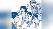 家系に遺伝するものはありますか？読者会員限定記事の紹介
