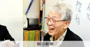 「朝鮮語大辞典」編纂の塚本勲さん死去、92歳 誤嚥性肺炎で