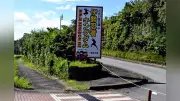 「伊勢忍者キングダム」突然の休業、風評被害で売上激減 三重・伊勢市