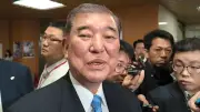 石破前首相、改正皇室典範に異論「国民の総意になっていない」