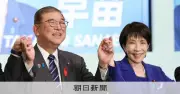 石破氏、高市政権に違和感「戦後80年所感」との違い強調 講演で戦争反省の必要性訴え