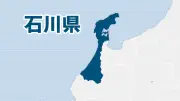 石川県警警部補を懲戒免職、処方薬服用後の事故で書類送検
