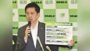 維新・吉村氏、福岡県議選に20人擁立へ 「身を切る改革」で攻勢