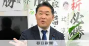 維新・池畑氏の団体、寄付60万円を不記載 報告書を訂正