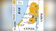 イスラム圏8か国が共同声明、イスラエル入植地拡大を「国際法違反」と非難