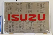 いすゞが横浜市学童クラブ向けに「南極講話会」を開催、南極の氷の実験も実施