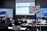 いすゞ、子供向けワークショップ「未来のクルマ記者になろう!」を開催