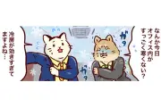 情シス担当のタマちゃんがチームリーダーに昇進、DX推進も兼任