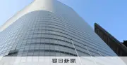 伊藤忠が電通総研にTOB、電通Gと非公開化めざす 総額2千億円超