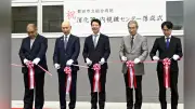 磐田市立総合病院に消化器・内視鏡センター完成　9月14日から診療開始