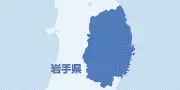 達増知事、消費減税で地方財源対策を要求