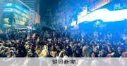 世界で最も人口の多い都市圏はジャカルタに、首都移転へ