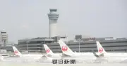 JAL、国際線燃油サーチャージを9～10月分引き下げ 欧米路線は5万円に