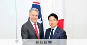 日豪、ミサイル試験で協力へ　護衛艦輸出の拡大に課題も