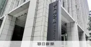 大企業賃上げ5.37%、金額は過去最高 経団連が春闘最終集計