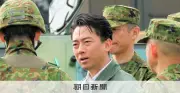 日中軍事対立が深まる中、小泉防衛相が事案公表の意向示す