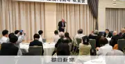 日本被団協、長崎で結成70年祝賀会　原爆犠牲者に黙禱