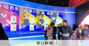 政府、コンテンツ産業の司令塔組織を新設へ　クールジャパン機構廃止の中