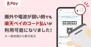 国内EV販売、2026年上半期は前年比2.3倍の18万台に拡大