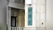 政府・日銀の為替介入、年間総額27兆円超で過去最大 円安抑制の大規模介入