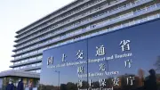 政府、AI活用の新たな規制枠組みを発表 年内にも法案提出へ